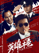 蛇女欲潮性三级
